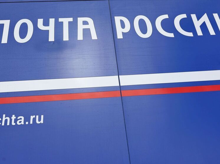 Зоны самообслуживания открыли в 16 почтовых отделениях ЯНАО