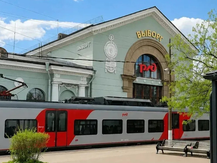 По выходным, с 11 до 30 июля, из Петербурга до Выборга и обратно будут ходить дополнительные пригородные поезда «Ласточка», сообщила пресс-служба администрации Выборгского района. Общее количество скоростных поездов на выборгском направлении в субботу и воскресенье увеличится, таким образом, до 15 пар.