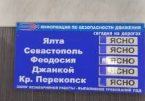 Движение автомобильного транспорта по Крымскому мосту временно перекрыто, проинформировали в канале о ситуации на подходах к мосту в "Максе"