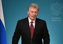 Дмитрий Песков заявил журналистам, что размещение военных контингентов на Украине - это реальные планы НАТО