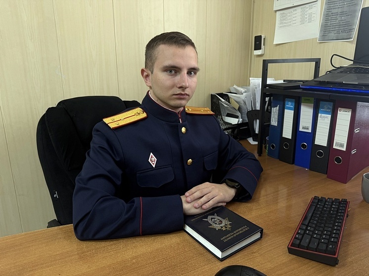 Победитель регионального конкурса среди молодых следователей Артем Третьяков рассказал о работе, сложных уголовных делах и профессиональном конкурсе.