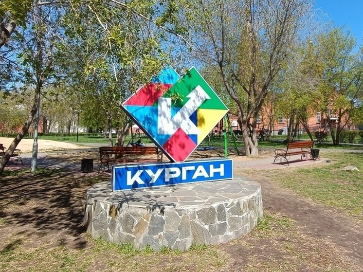 В Кургане установят стелу «Город трудовой доблести» высотой почти 20 метров