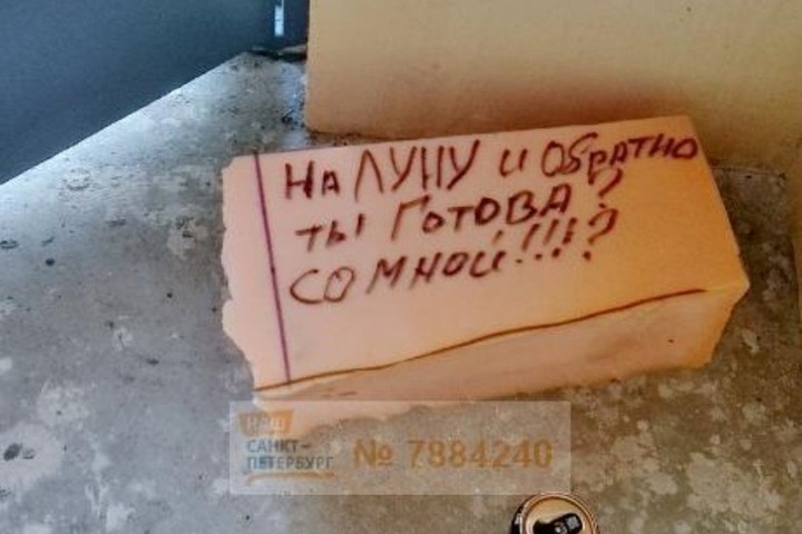 В Красносельском районе маргиналы устроили свалку в парадной после «посиделок»