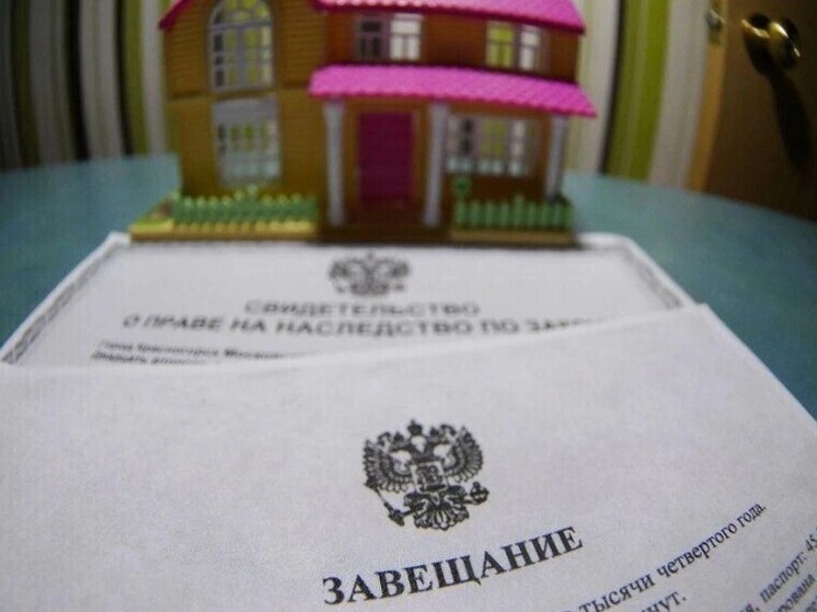 В Бердянске суд отказался признать завещание отца недействительным