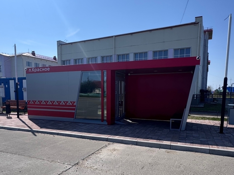 В посёлке Красное установили новый остановочный павильон