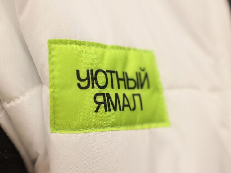 Новый Уренгой вошел в число лидеров «Уютного Ямала» по числу идей