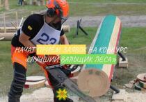 Республиканский конкурс профессионального мастерства состоится 14 августа