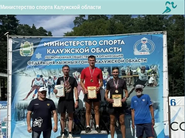 Калужанин выиграл этап Кубка России по ачери-кроссу