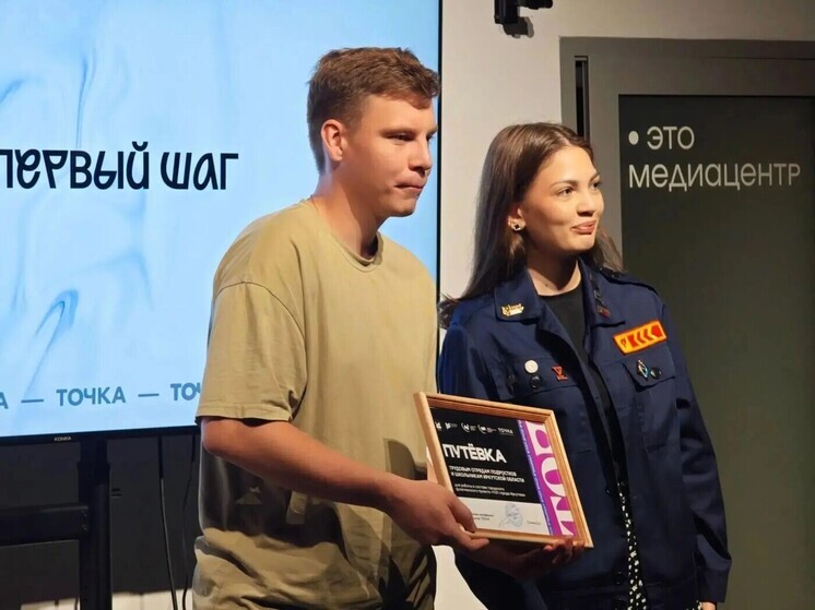 Более 70 иркутских подростков приступили к работе во второй смене трудовых отрядов