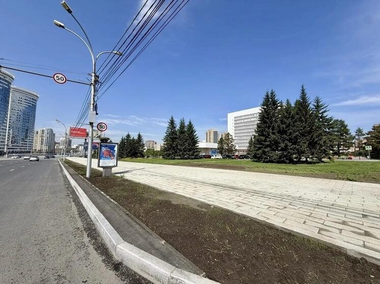 Дорогу, тротуары и озеленение обновили на улице Кирова в Новосибирске