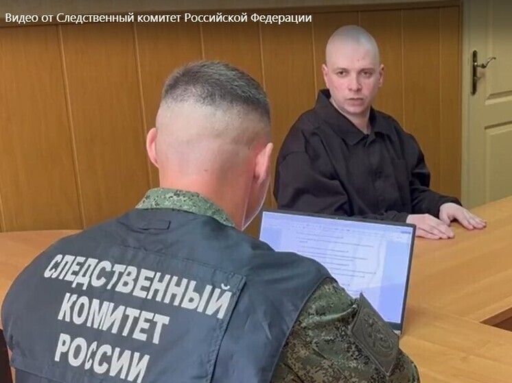 В Курске возбудили уголовное дело о терроризме против военнослужащего ВСУ