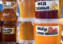 Сколько стоит липовый, гречишный и цветочный мед Август в этом году выдался щедрым на сладости, и, кажется, сама природа решила напоследок одарить нас самыми теплыми воспоминаниями