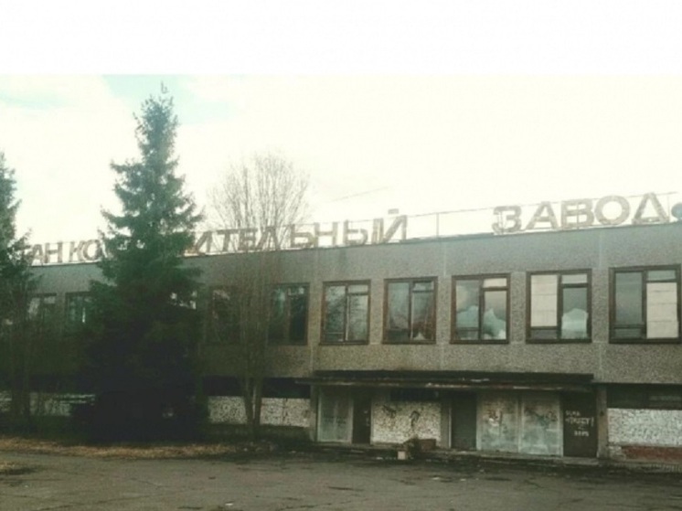 В Петрозаводске ищут покупателя для исторического промышленного объекта