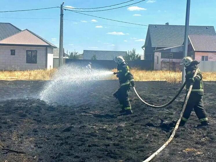 В Элисте пожарные ликвидировали возгорание сухой травы у жилых домов