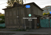 В Барнауле готовят к продаже очередной памятник архитектуры. Речь идет о доме мещанина Александра Бахарева. Историческое здание находится по адресу: Анатолия, 122, пишет портал «Алтайская недвижимость».