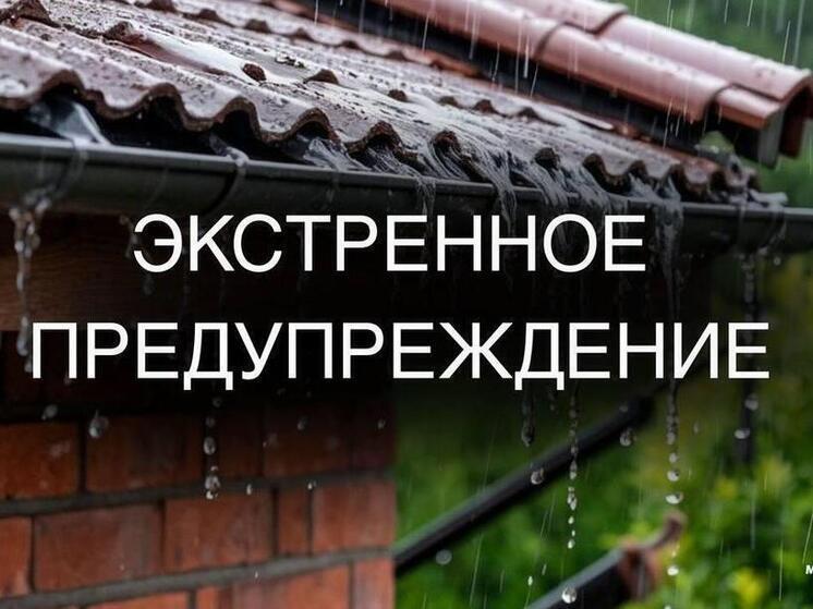 На Сахалине объявлено экстренное предупреждение 16 августа