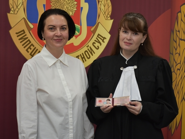 Главный федеральный инспектор вручила удостоверения двум судьям Липецка