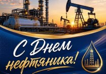 Не забудьте 6 сентября поздравить своих коллег, друзей и родственников с праздником. Отправьте им в День нефтяника и газовика красивые картинки и открытки с поздравлениями!