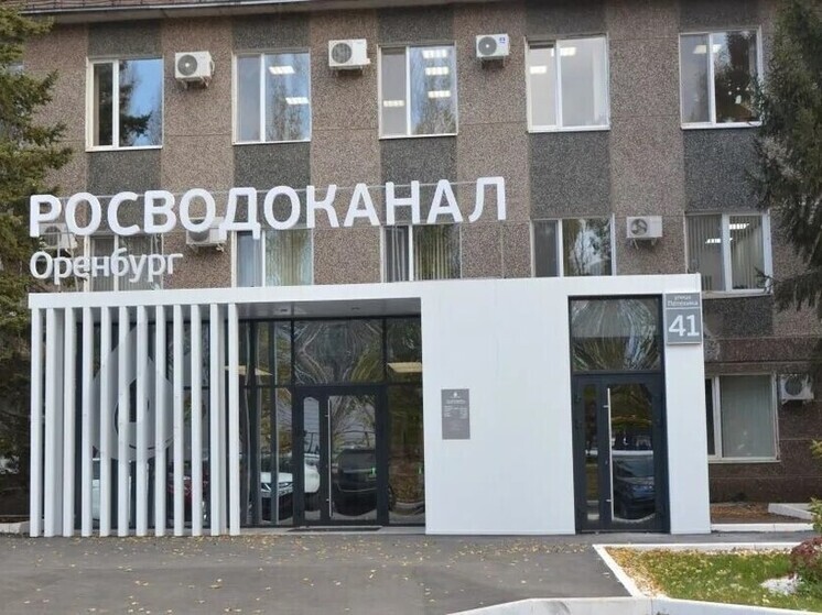Росводоканал Оренбург вошел в число лидеров ЭКГ-рейтинга Оренбургской области