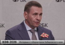 Хабаровский край демонстрирует устойчивую промышленную динамику, которая в 2026 году продолжает удерживать регион в числе лидеров Дальнего Востока