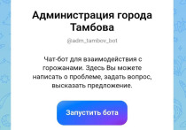 В администрации города стартовал новый этап борьбы с бесхозным жильем
