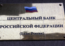 Банк России 11 сентября сохранил ключевую ставку на уровне 14% годовых