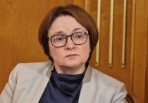 Банк России 11 сентября сохранил ключевую ставку на уровне 14% годовых
