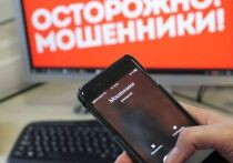  У меня зазвонил телефон