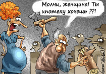 Семейная ипотека остается одним из главных сегментов льготного кредитования, однако с 1 октября программа может измениться