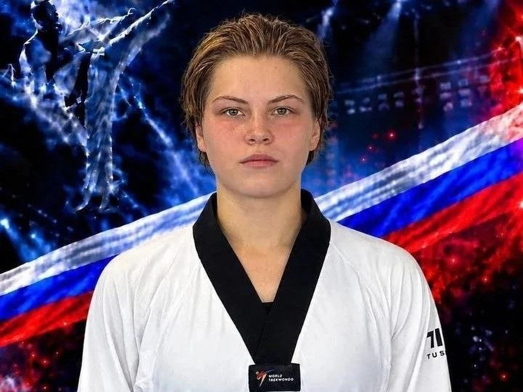 В Челябинске сочинская спортсменка стала второй на турнире по тхэквондо