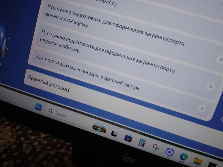 Ленинградцы смогут оформить брачный договор на портале «Госуслуги»