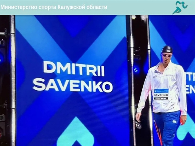 Пловец из Обнинска взял бронзу Кубка мира