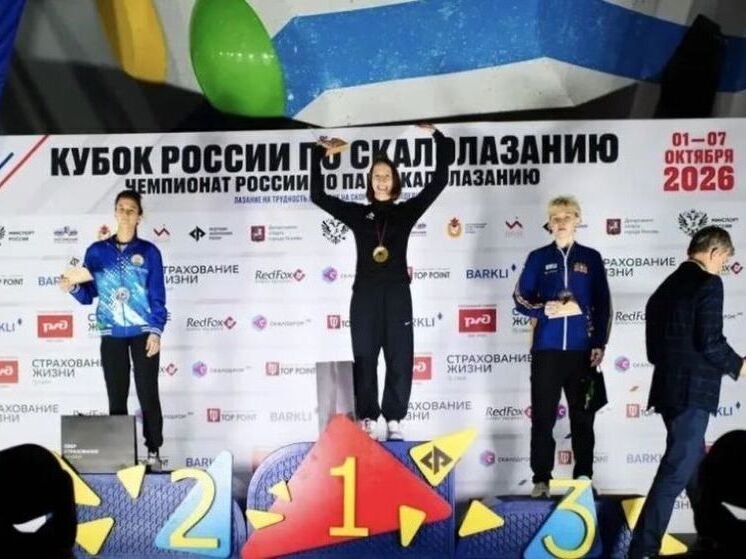 Спортсмены из Башкирии стали призерами турниров по скалолазанию и параскалолазанию