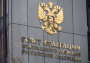 "Россия, Глобальный Юг и Запад: Генассамблея ООН и сдвиги в глобальном информационном ландшафте"