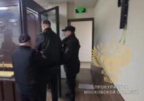 Мужчина, выливший на свою жену кипяток, заключен под стражу в подмосковной Балашихе