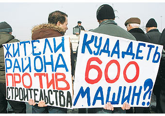 Москвичи протестуют против сноса гаражей на месте строительства торгово-культурного центра