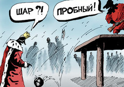 Новый мировой  рекорд скорости