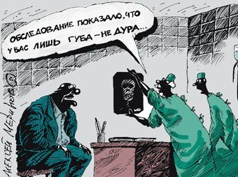 полису, действующему во всей стране