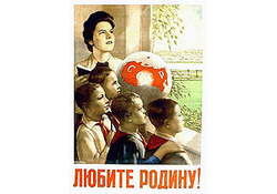 «Единая Россия» ищет новые способы любви к Родине