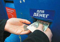 Сотовым компаниям  10 рублей жалко