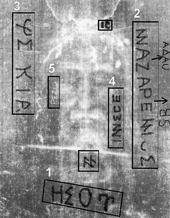 Прочитаны древние надписи на знаменитом полотне