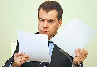 Медведев велел подготовиться к борьбе за ресурсы 