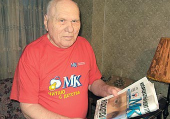 Ровесник нашей газеты Николай Костюнин пожелал нам больше писать для людей его поколения