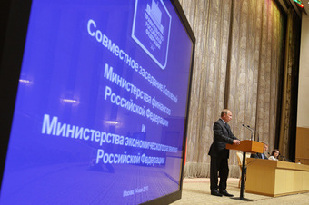 Путин обсудил будущее экономики с чиновниками из Минфина и МЭРТа