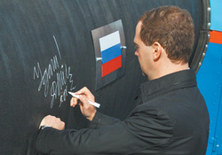 Медведев сыграл на трубе