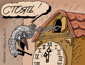 России не придется вставать на час раньше?
