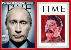 Отречется ли Путин от Сталина?