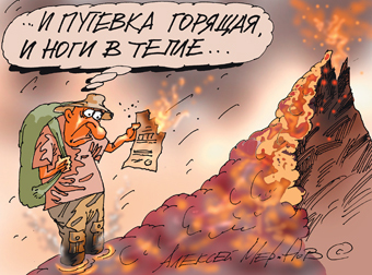 Вулканические осадки могут способствовать преждевременному старению