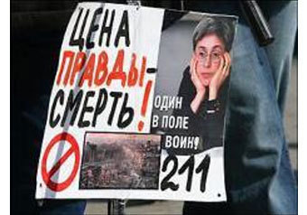 Экс-подозреваемых в убийстве Политковской снова подозревают