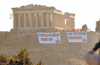 В Афинах творится страшное: не платят 13-ю и 14-ю зарплаты!